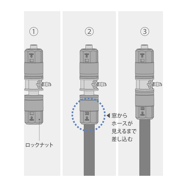 タカギ 9mmジョイント 4mm分岐 (2個入) (GKJ106)(4975373154420) takagi