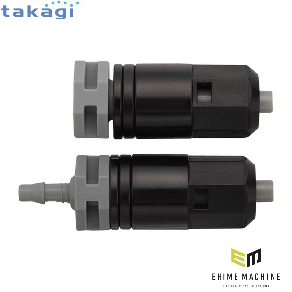 タカギ 点滴チューブスリム用ジョイントセット (GKJ107)(4975373154444) takagi