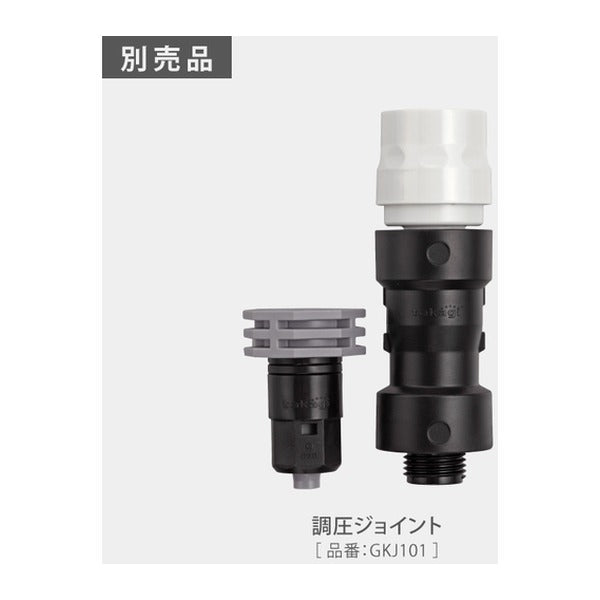 タカギ 点滴チューブスリム用ジョイントセット (GKJ107)(4975373154444) takagi
