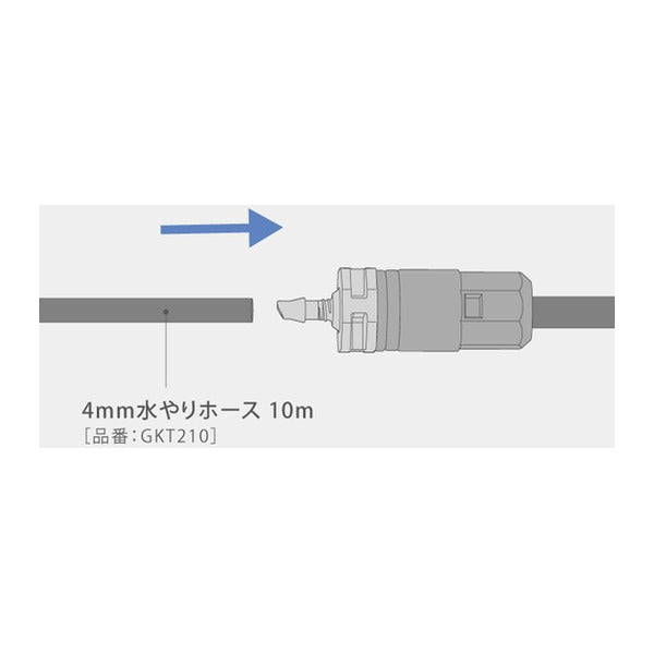 タカギ 点滴チューブ5m (GKS105)(4975373154291) takagi