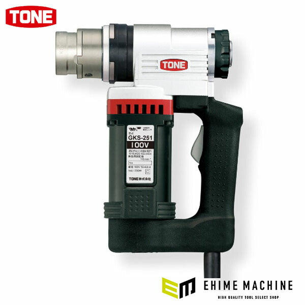TONE シャーレンチ 1次締専用レンチ 建方1番 トルシアボルト用 電源AC100V (GKS251)(4953488302929) トネ