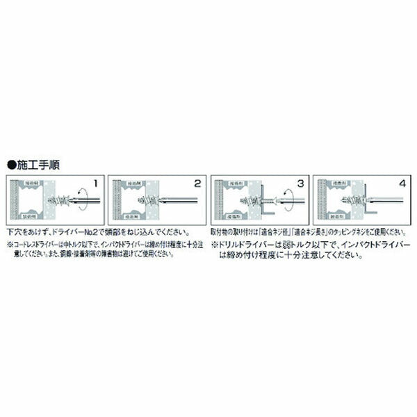 ロブテックス モンゴGLアンカー 25mm パックセット 20本×12パック GL25PSET (GL25PSET)(4963202078351) LOBSTER エビ