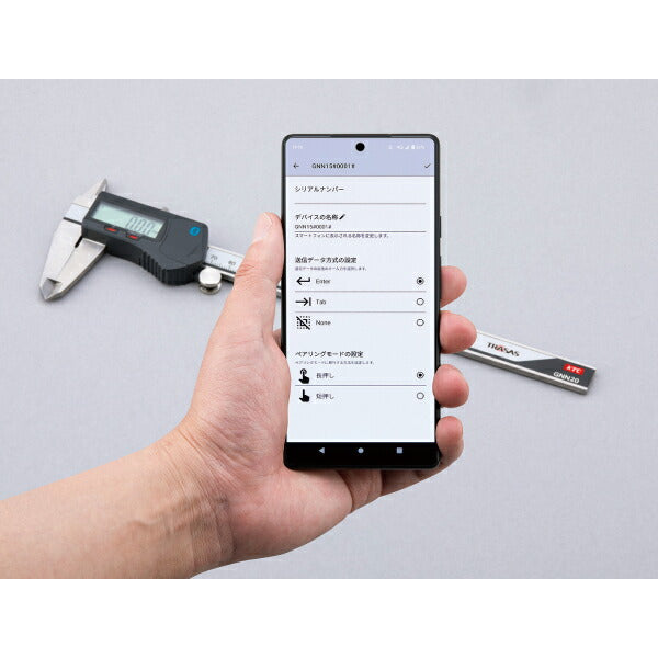 KTC デジタルノギス(無線モデル) GNN20 スマートセンシングデバイス