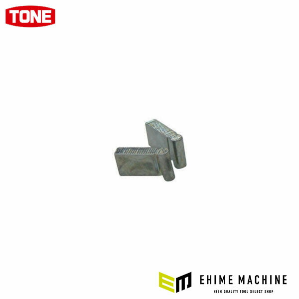 TONE ラチェットハンドル用パーツ 適合機種371 爪 (GP371N)(4953488014877) トネ