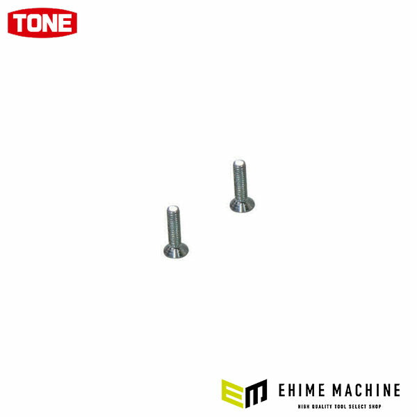 TONE ラチェットハンドル用パーツ 適合機種371 ビス (GP371V)(4953488014846) トネ