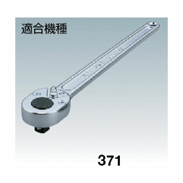 TONE ラチェットハンドル用パーツ 適合機種371 ビス (GP371V)(4953488014846) トネ