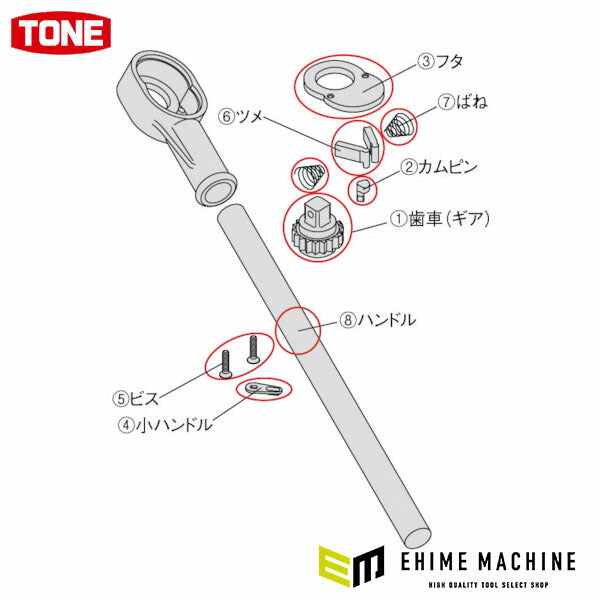 TONE 471 パイプハンドル (GP471H)(4953488014976) トネ
