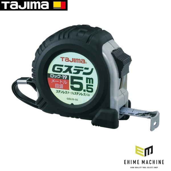 タジマ Gステンロック-19 5.5m メートル目盛 (GSL1955BL)(4975364026767) TAJIMA TJMデザイン