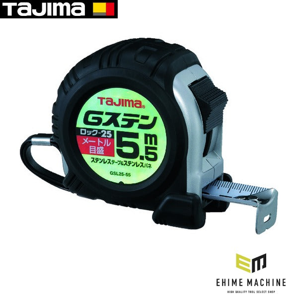 タジマ Gステンロック-25 5.5m メートル目盛 (GSL2555BL)(4975364025487) TAJIMA TJMデザイン