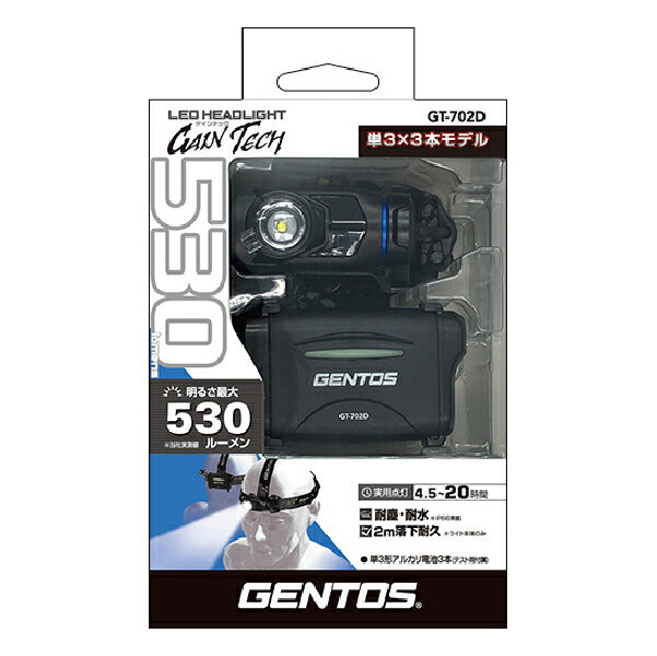 ジェントス LEDヘッドライト ゲインテックシリーズ 乾電池式 702D (GT