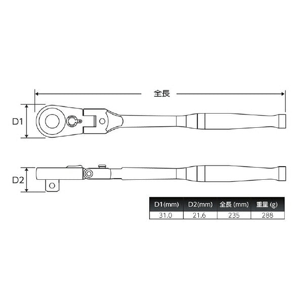 Pro-Auto 9.5sq.薄型フレックスラチェットハンドル GUR-F3 プロオート ギア数80山 送り角4.5度 12段階角度調整 3/8