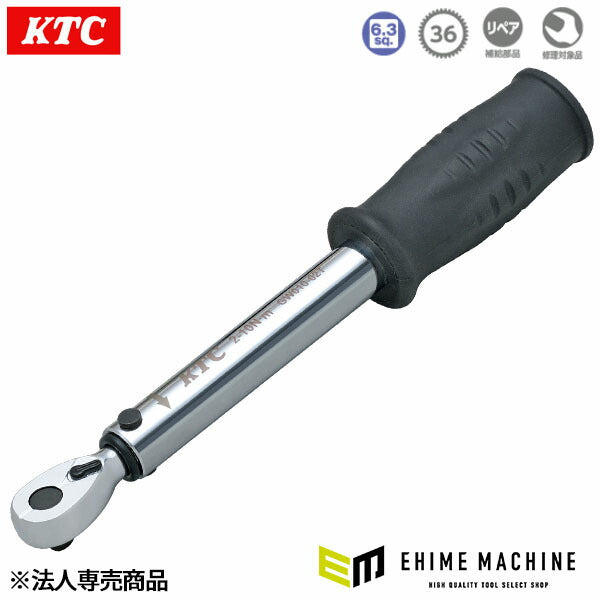 KTC (6.3SQ)プレロック型トルクレンチ (GW010-02T)(4989433772226) 京都機械工具 ※法人専売商品