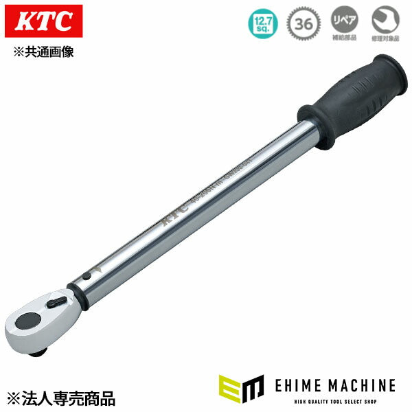 KTC (12.7SQ)プレロック型トルクレンチ (GW100-04T)(4989433772264) 京都機械工具 ※法人専売商品