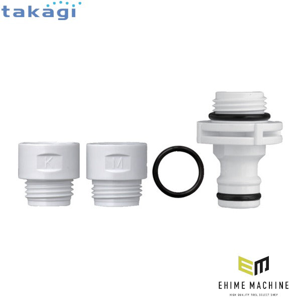 タカギ シャワーニップル (GWA66WH)(4975373172998) takagi