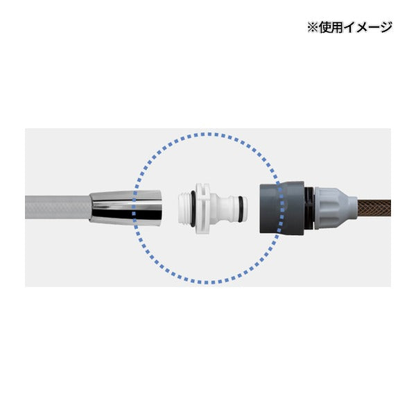 タカギ シャワーニップル (GWA66WH)(4975373172998) takagi