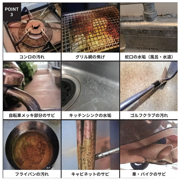 アウグ ステンレス研磨パッド GY-80 AUG