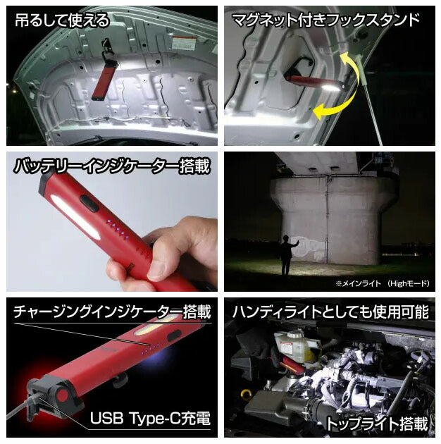 ジェントス 作業灯 LED搭載充電式ワークライト Ganz133 (GZ-133