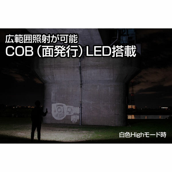[26SS新商品] ジェントス 充電式LEDワークライト GZ-143 (4950654055030) GENTOS