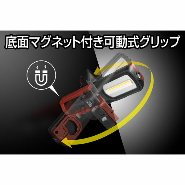 [26SS新商品] ジェントス ガンツ 3色調色高演色ハンディワークライト 充電池交換式 (GZ-143)(4950654055030) GENTOS