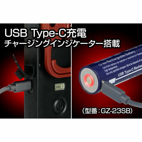 [26SS新商品] ジェントス ガンツ 3色調色高演色ハンディワークライト 充電池交換式 (GZ-143)(4950654055030) GENTOS