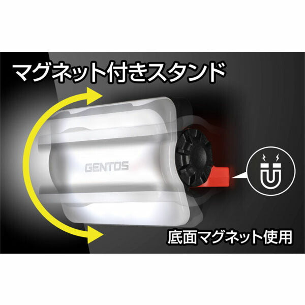 [26SS新商品] ジェントス 充電式LED投光器 小型ワークライト GZ-307 (4950654055047) GENTOS