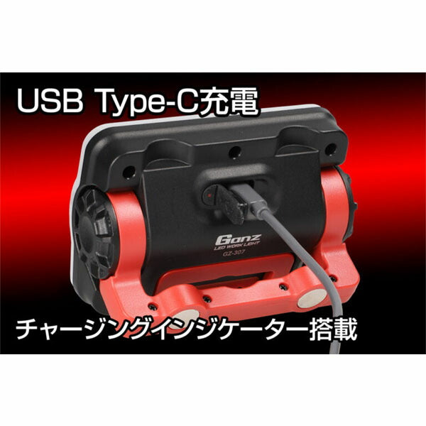 [26SS新商品] ジェントス 充電式LED投光器 小型ワークライト GZ-307 (4950654055047) GENTOS