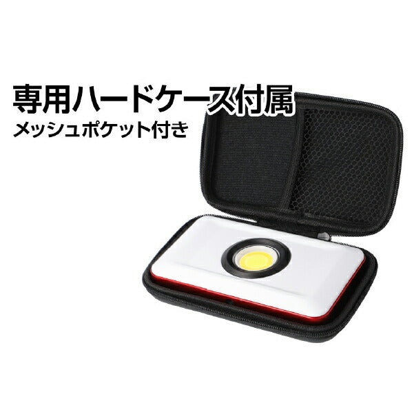 GENTOS GANZ ガンツ LEDワークライト ポーチ付き 1200lm GZ-316