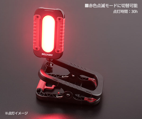[26SS新商品] ジェントス Ganz 充電式LEDワークライト 伸縮式大型クリップライト GZ-401 (4950654054743) GENTOS