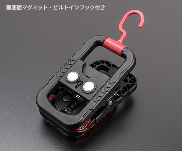 [26SS新商品] ジェントス Ganz 充電式LEDワークライト 伸縮式大型クリップライト GZ-401 (4950654054743) GENTOS