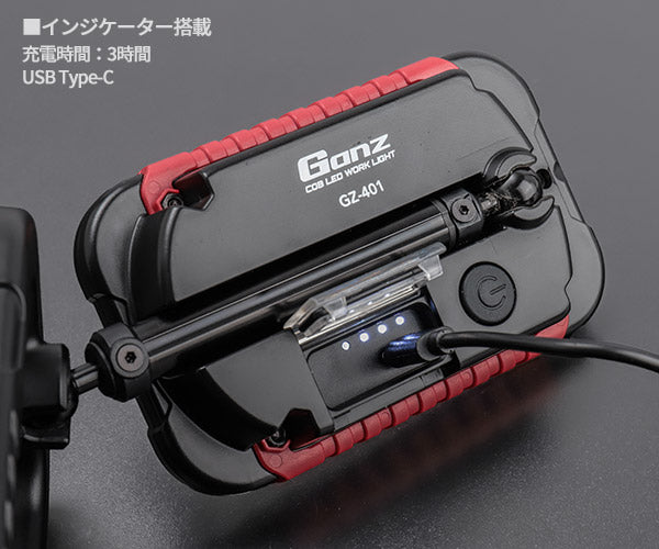 [26SS新商品] ジェントス Ganz 充電式LEDワークライト 伸縮式大型クリップライト GZ-401 (4950654054743) GENTOS