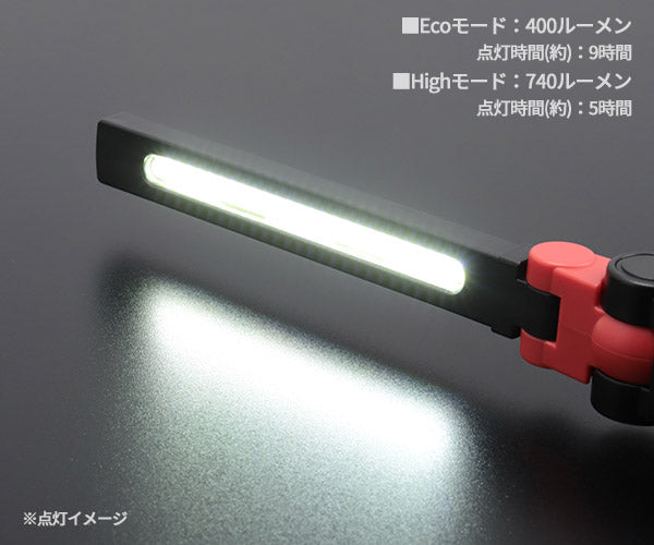 ジェントス 作業灯 COB LED搭載充電式ワークライト GanzX233 (GZ-X233