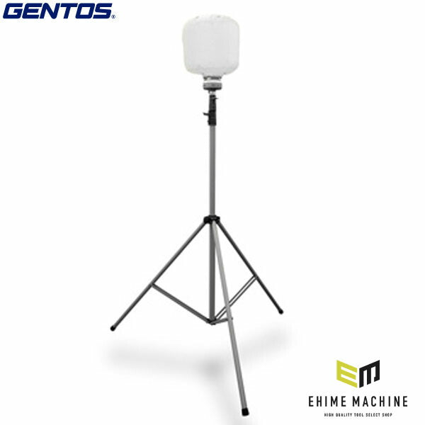 [26SS新商品] ジェントス Ganz LEDバルーンライト GZB-31000 31000lm AC電源式 360°照射 三脚付 (4950654055085) GENTOS