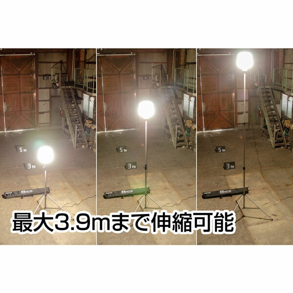[26SS新商品] ジェントス Ganz LEDバルーンライト GZB-31000 31000lm AC電源式 360°照射 三脚付 (4950654055085) GENTOS