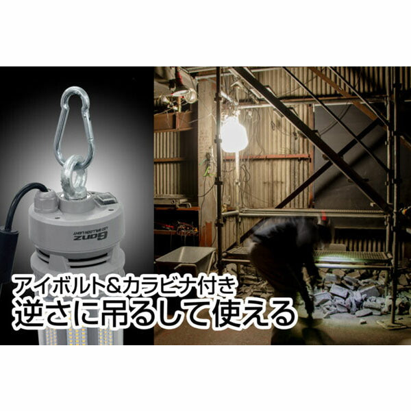 [26SS新商品] ジェントス Ganz LEDバルーンライト (GZB-31000)(4950654055085) GENTOS