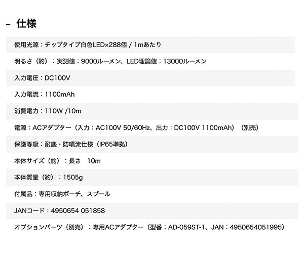 GENTOS ガンツ LEDテープライト10m 9000ルーメン GZS-10MB 連結用 テープ型ライト本体のみ ジェントス LEDワークライト 作業等 作業灯