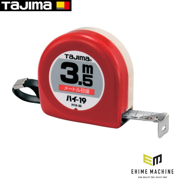 タジマ ハイ-19 3.5m メートル目盛 紙函 (H19-35)(4975364022615) TAJIMA TJMデザイン