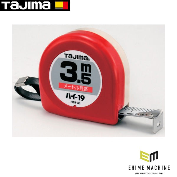 タジマ ハイ-19 3.5m メートル目盛 ブリスター (H19-35BL)(4975364012296) TAJIMA TJMデザイン