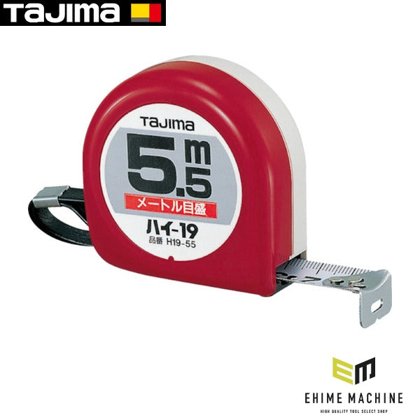 タジマ ハイ-19 5.5m メートル目盛 ブリスター (H19-55BL)(4975364012319) TAJIMA TJMデザイン