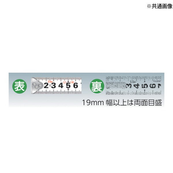 タジマ ハイ-19 5.5m メートル目盛 ブリスター (H19-55BL)(4975364012319) TAJIMA TJMデザイン