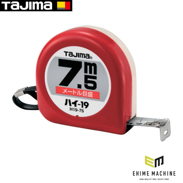 タジマ ハイ-19 7.5m メートル目盛 ブリスター (H19-75BL)(4975364012258) TAJIMA TJMデザイン