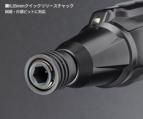 HYBRO H500Q01 充電式ドライバーセット mid 黒 ハイブロ