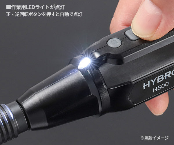 HYBRO H500Q01 充電式ドライバーセット mid 黒 ハイブロ