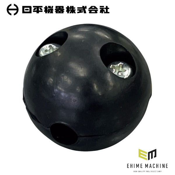 日平機器 エアーリール用 ストッパーボール HA-208・HAP-210シリーズ用 交換部品 (HA208N-29)(4580117397386) NIPPEI KIKI