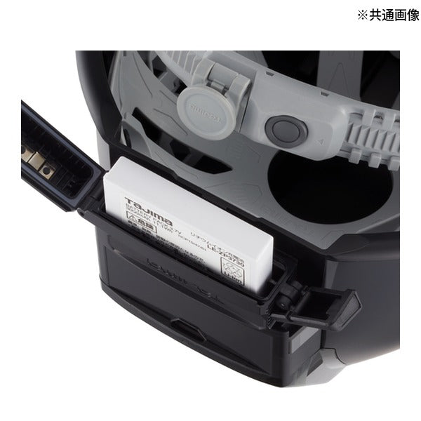 タジマ ヘルメット セフメット用バッテリーボックス3730用 ファン付き (HA30BF)(4975364360052) TAJIMA TJMデザイン