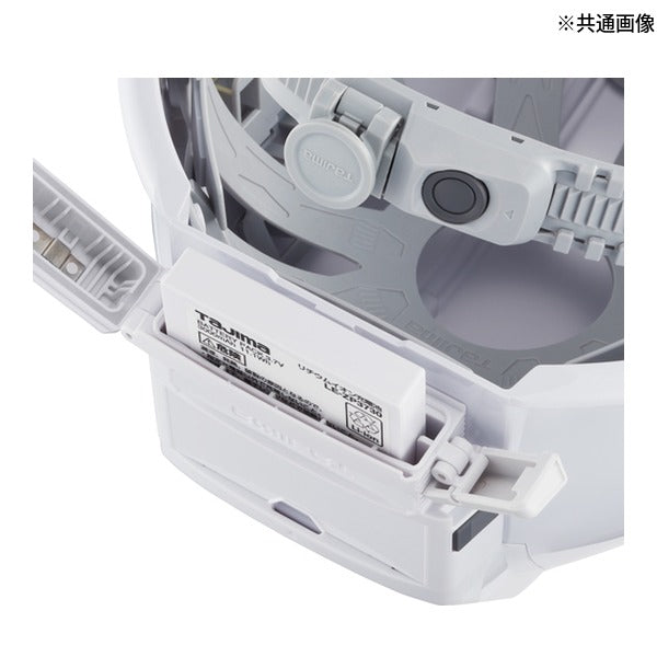 タジマ ヘルメット セフメット用バッテリーボックス3730用 ファン付き ホワイト (HA30BFW)(4975364360069) TAJIMA TJMデザイン
