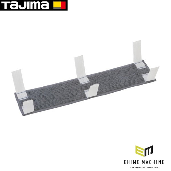 タジマ ヘルメット 汗取りタオル グレー (HAATGR)(4975364360441) TAJIMA TJMデザイン