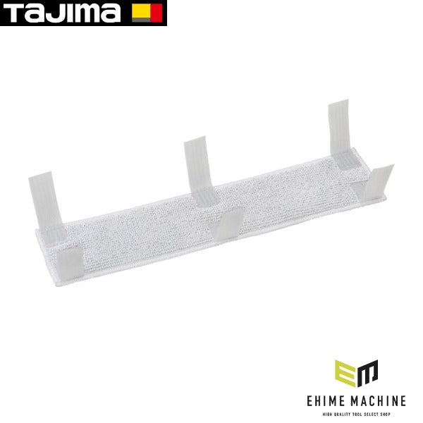 タジマ ヘルメット 汗取りタオル ホワイト (HAATW)(4975364360427) TAJIMA TJMデザイン