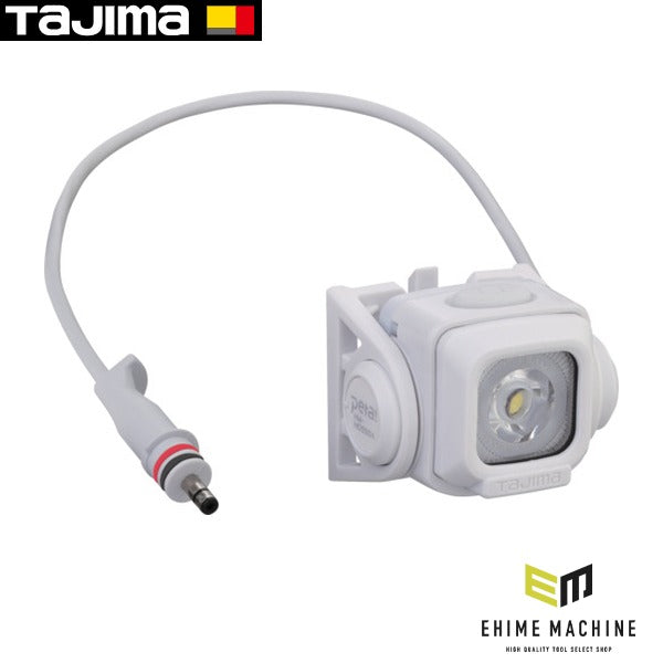 タジマ ヘルメット セフメット用ヘッドライトED 500lm 大径照射ユニット ホワイト (HANS5W)(4975364269942) TAJIMA TJMデザイン