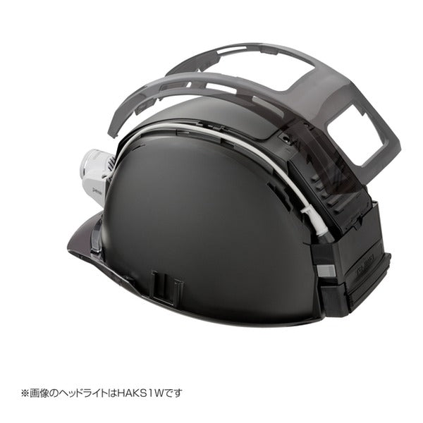 タジマ ヘルメット セフメット用ヘッドライトED 500lm 大径照射ユニット ホワイト (HANS5W)(4975364269942) TAJIMA TJMデザイン