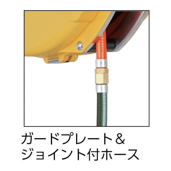 日平機器 タフティーエアーリール 10m 内径6.4×外径10mm 黄 耐火花 天吊り・壁掛け 自動巻取式 (HAP-210JT-Y)(4580117394514) NIPPEI KIKI